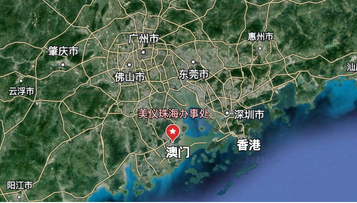 剛剛，珠海辦事處開張！