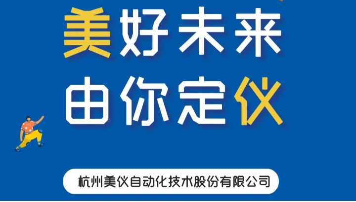 校園招聘丨大四（七）的你，是時(shí)候展現(xiàn)真正的實(shí)力了！