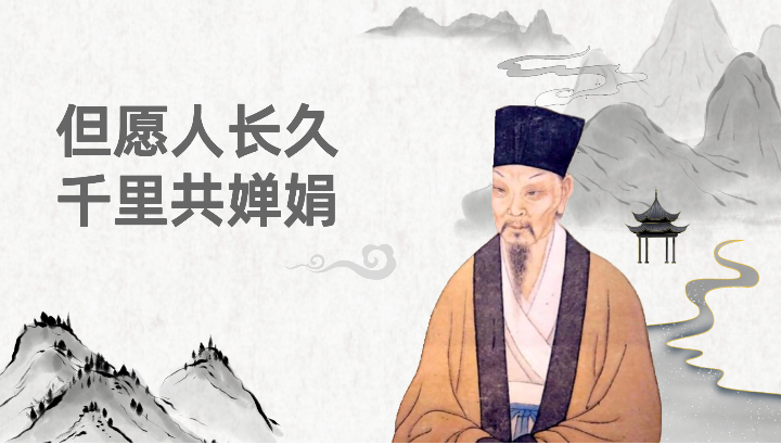 蘇東坡沒(méi)來(lái)，美儀來(lái)了！